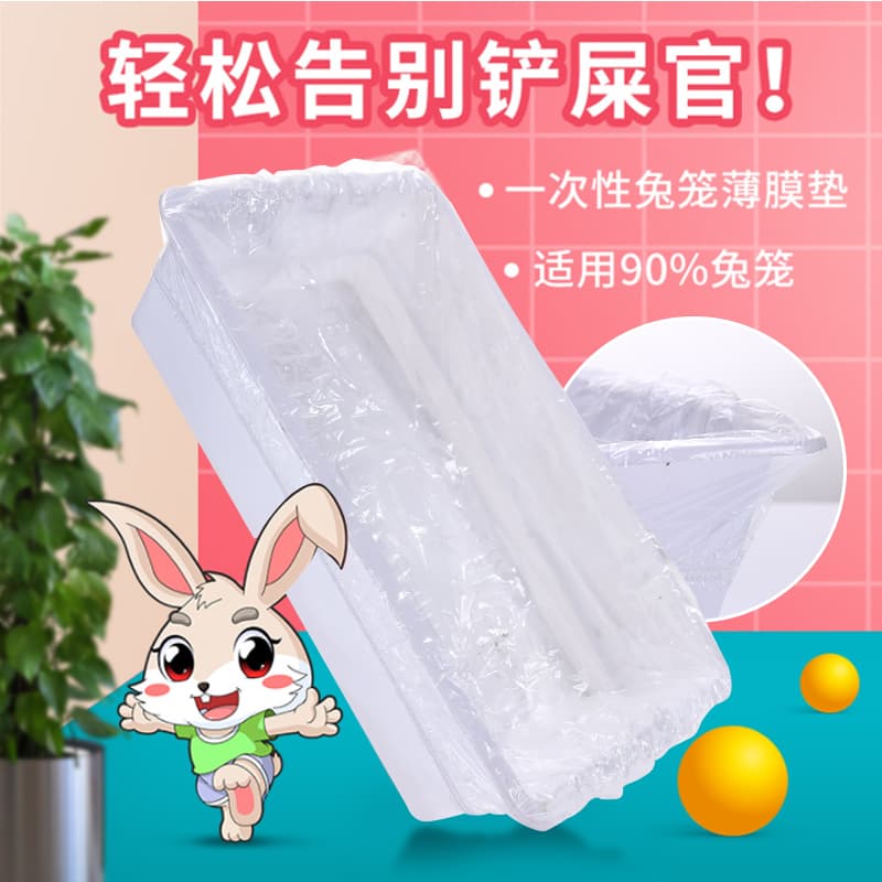 Disposable Plastic Film Liner for Guinea Pig and Rabbit Cages