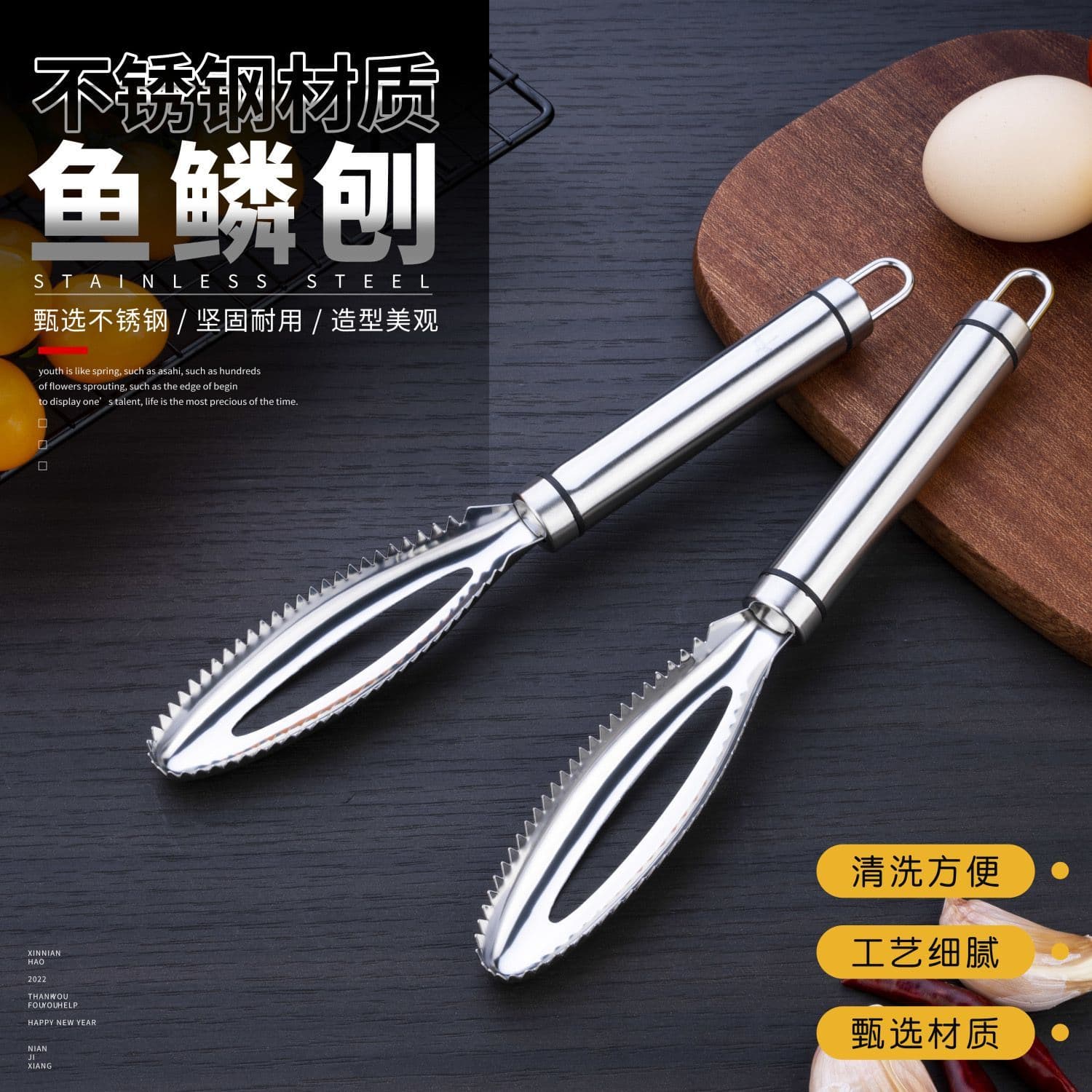 Fish Scale Scraper Tool
