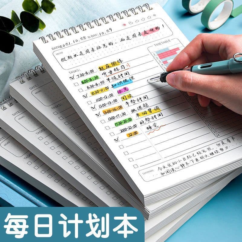 Daily Planner for Primary Students - Summer Schedule Spiral Notebook