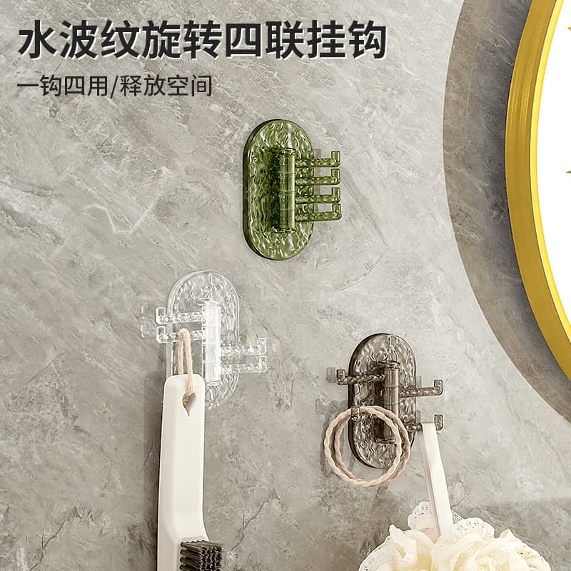 Creative Multi-Function Rotating 4-Hook Adhesive Hook, No-Drill, Strong Stick, for Kitchen and Bathroom Storage