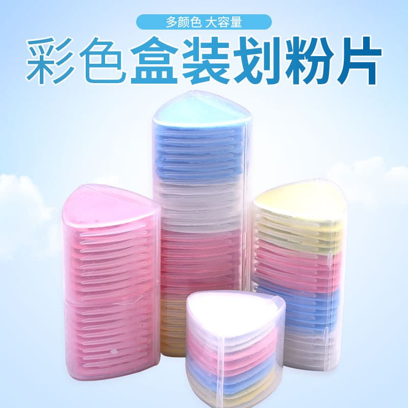 Coloured Tailor's Chalk - Sewing Marking Chalk for Garment Making