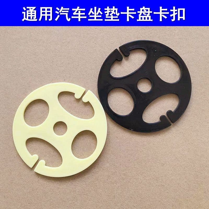 Car Seat Cover Clips, Plum Flower Metal Hooks, Seat Accessory Fixing Discs