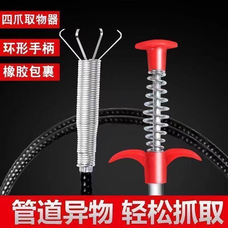 Kitchen Drain Unblocker Tool for Sinks, Toilets and Pipes