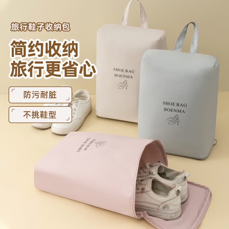 Travel Shoe Storage Bag Dust-Proof Shoe Bag Portable Organizer