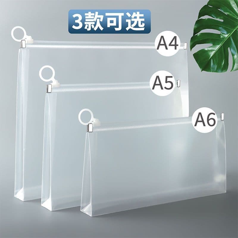 Exam stationery pouch, transparent A4 zip file bag