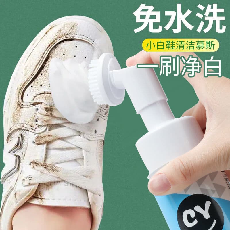 White Shoe Cleaner – Instant Wipe, Deodorising, No Rinse