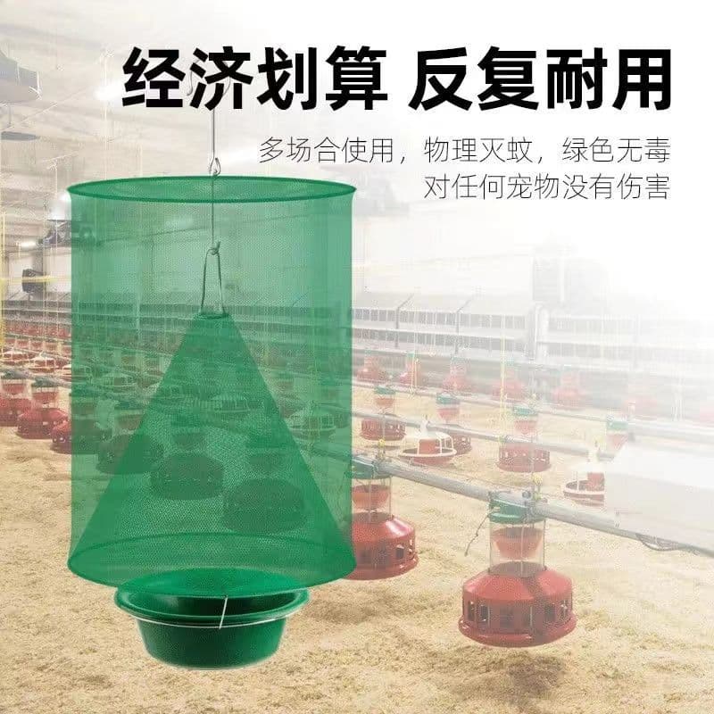 Outdoor Hanging Fly Trap Cage for Poultry Farms