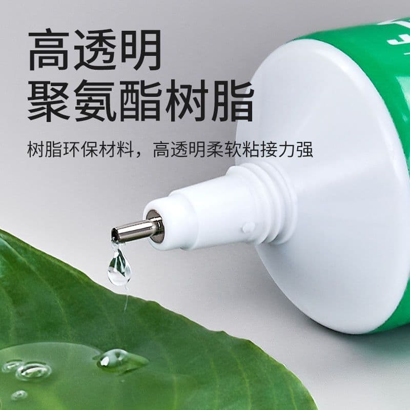 Shoe Repair Adhesive - Waterproof Strong Resin Glue