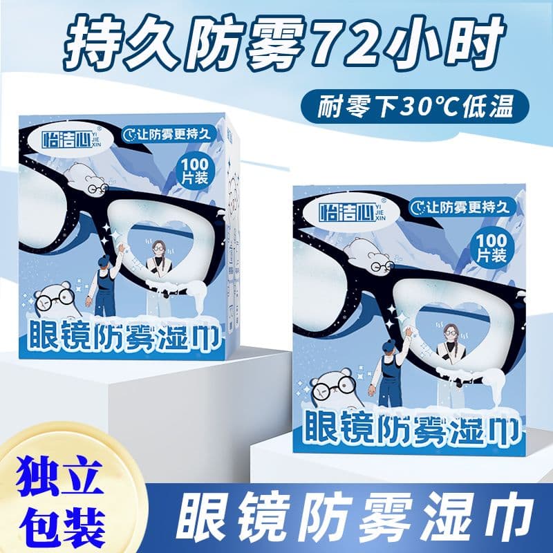 Eyeglass Cleaning Wipes - Dust & Oil Removal, Portable for Phones, Cameras & Lenses, Quick-Dry Cloth