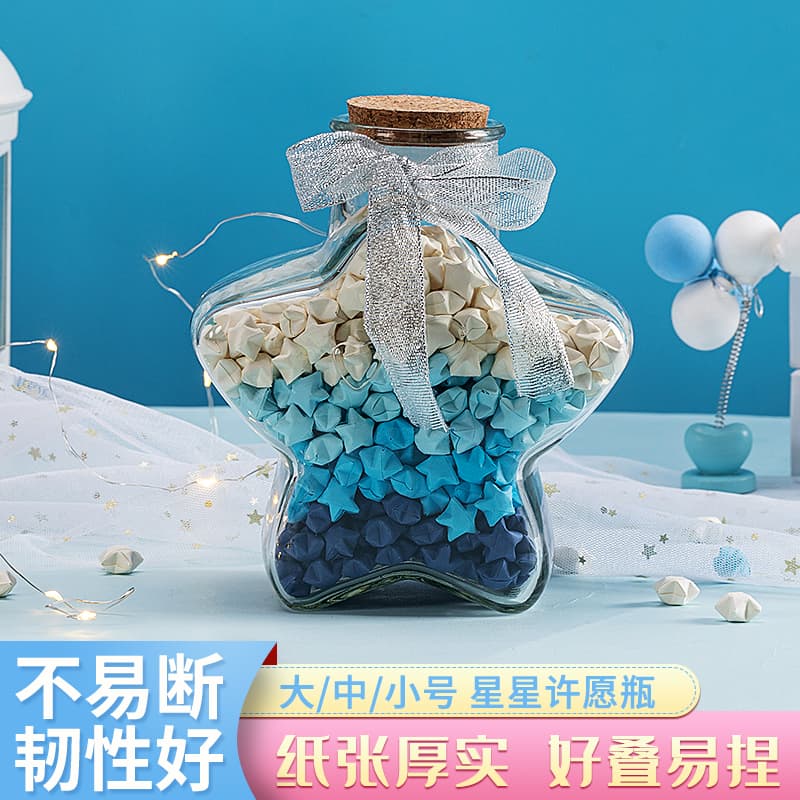 Gradient Star Folding Paper Strips - Lucky Star Bottle Craft Paper for Kids