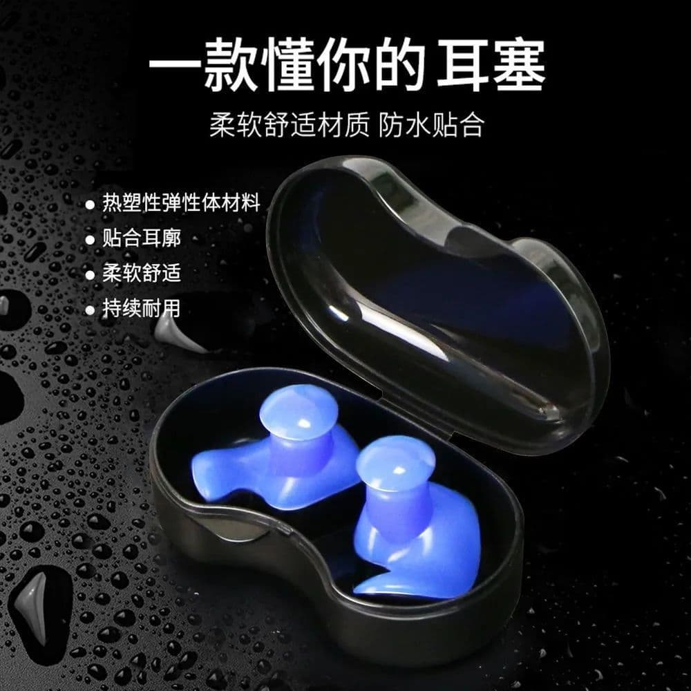 Swimming ear plugs waterproof shower ear protection for adults and children silicone unisex