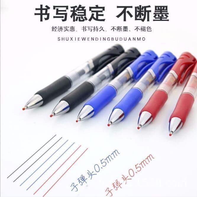 Press-type gel pen refill 0.5mm black, blue, red for students, retractable refill for signature pens