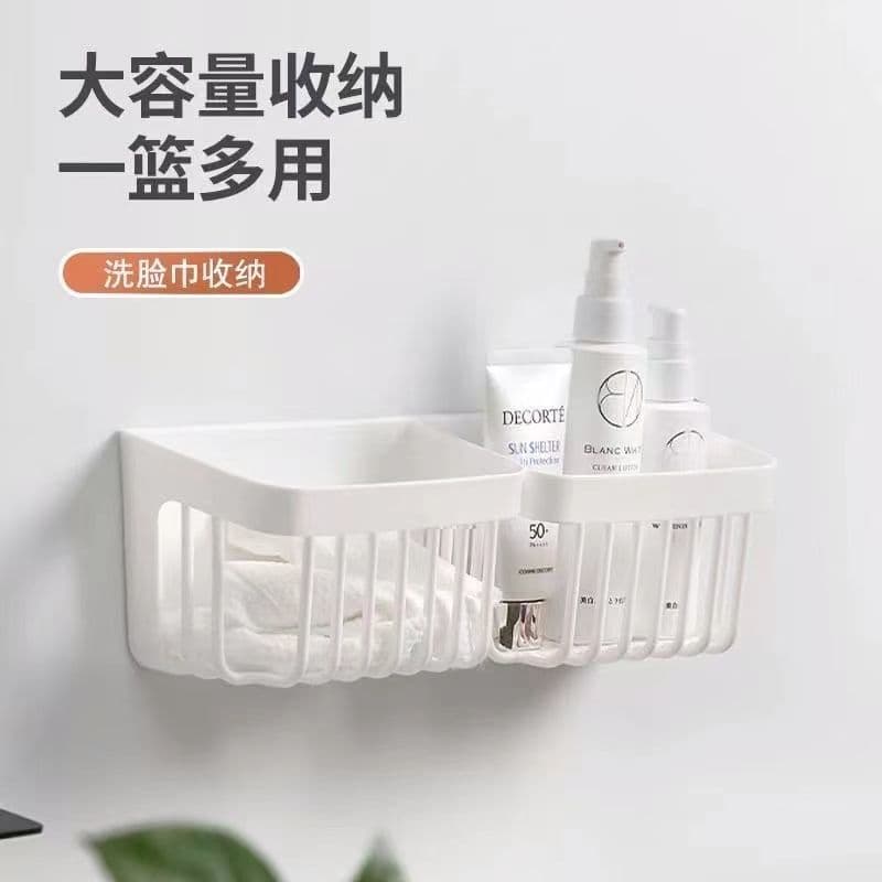 Facial Towel Storage Organiser – Wall-Mounted, Drill-Free Bathroom Basket