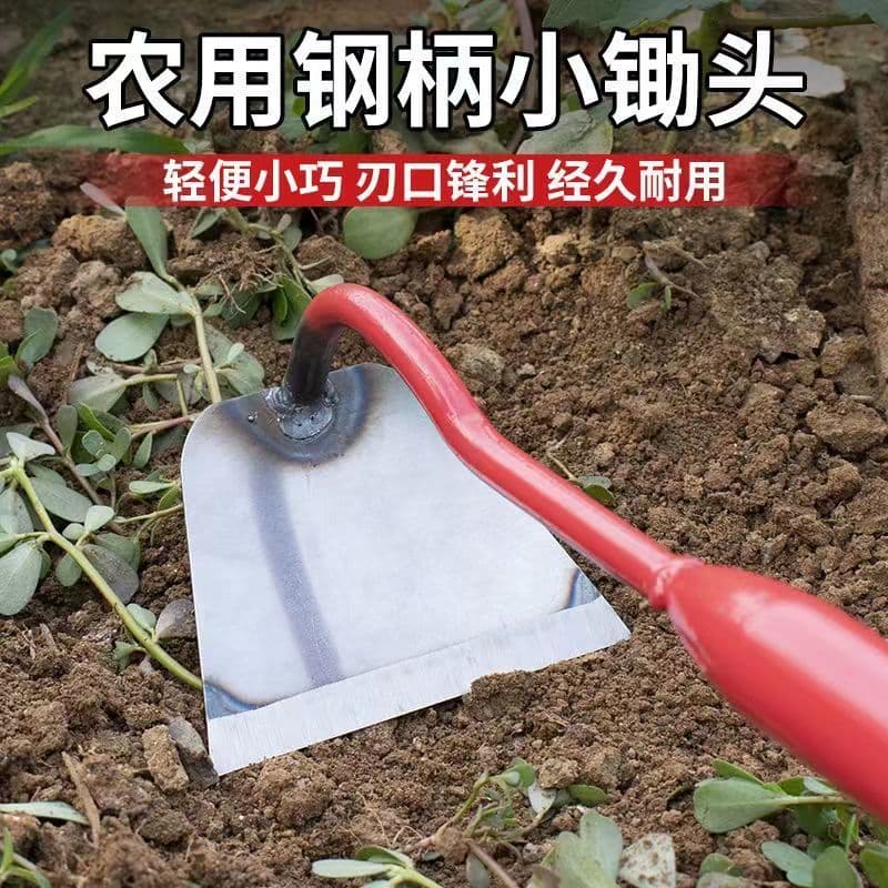 Multipurpose Small Garden Hoe for Weeding, Flower & Vegetable Cultivation, Portable