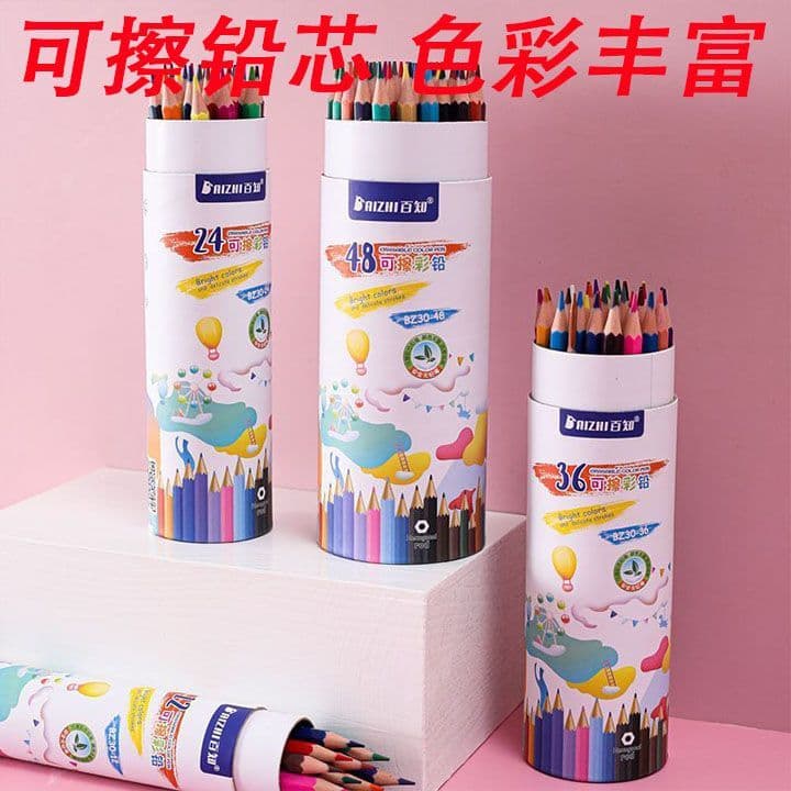Children's Erasable Coloured Pencils, Oil-Based, for Art Students, 12/24/48 Colours