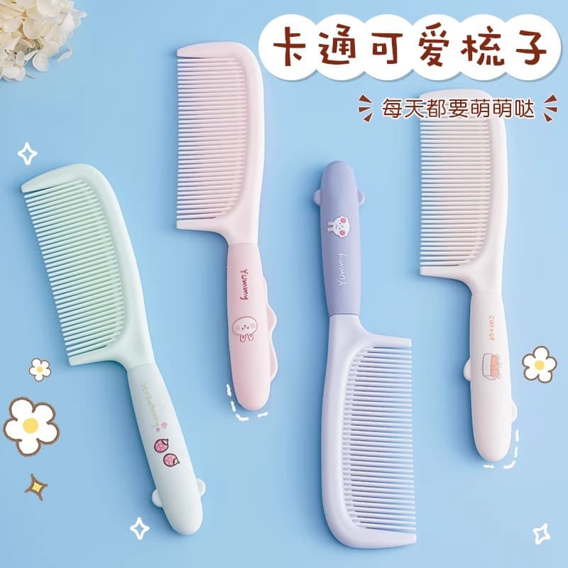 Cute high-quality comb for women and children, suitable for long hair, straightening and ponytail styling