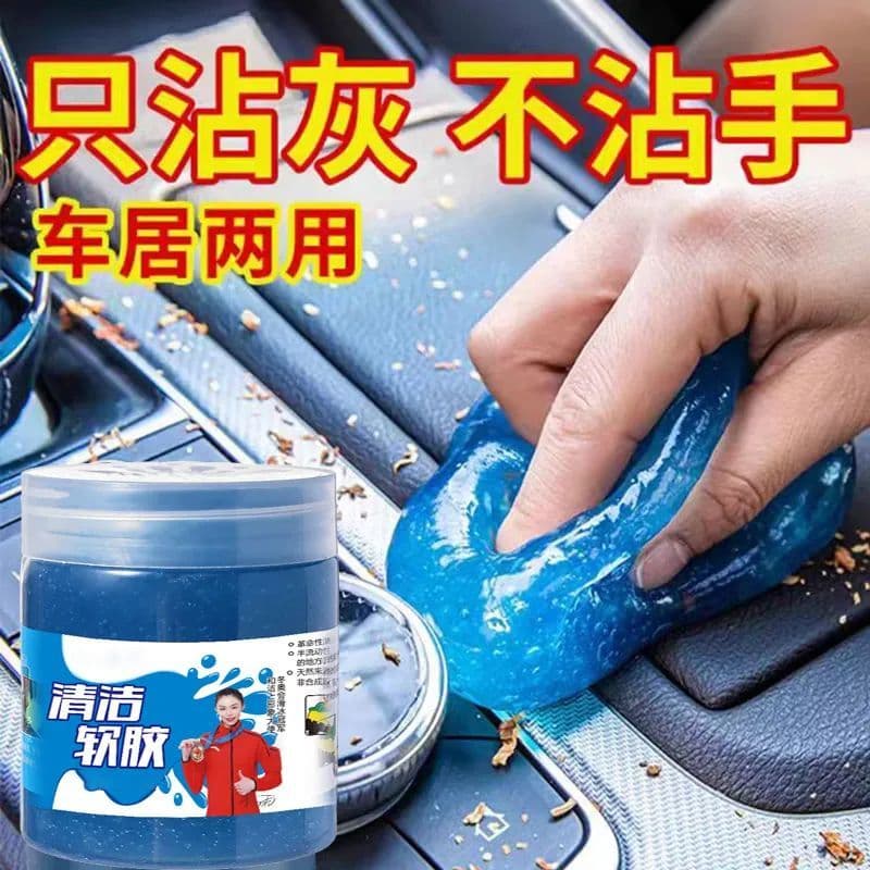 Multipurpose cleaning gel for car interior, car cleaning putty, dust remover