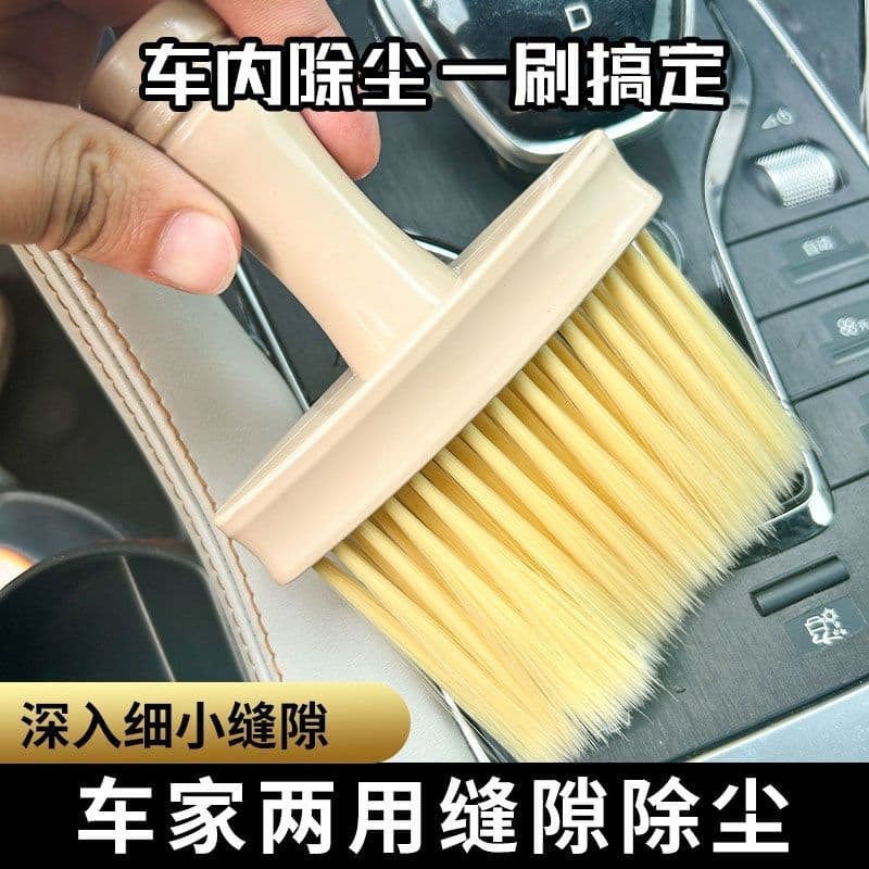 Window groove and gap dust brush for sills, tracks, and air conditioning vents – household and car cleaning tool
