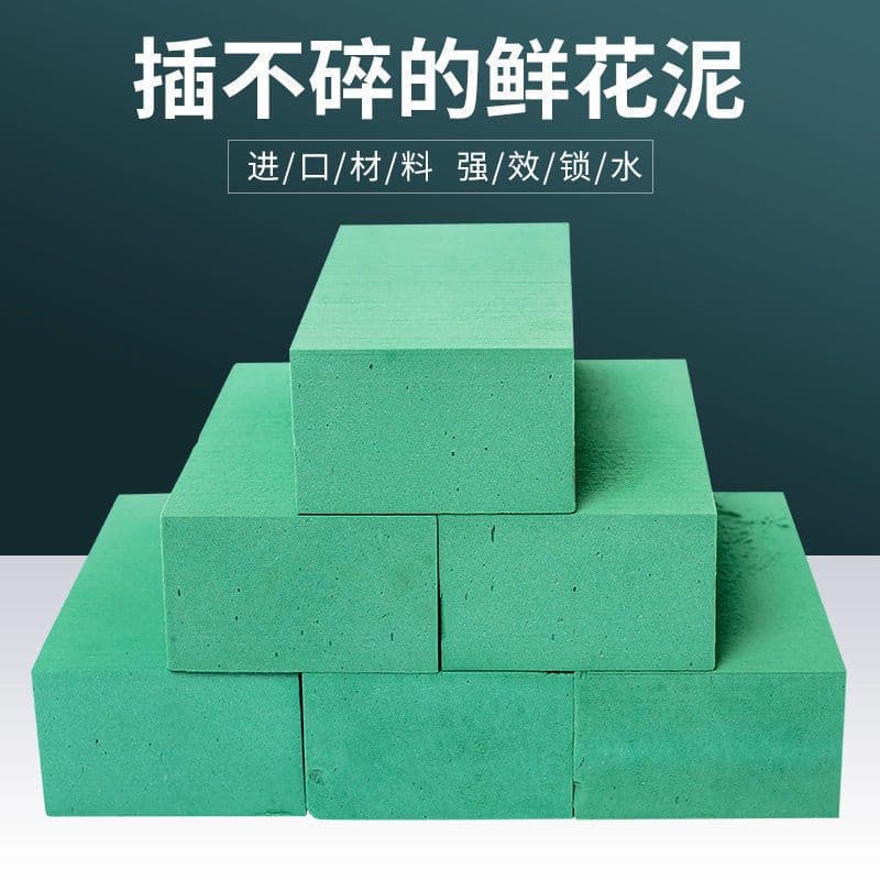 Moisture-retaining floral foam brick for flower arranging, weddings, creative DIY and florist use
