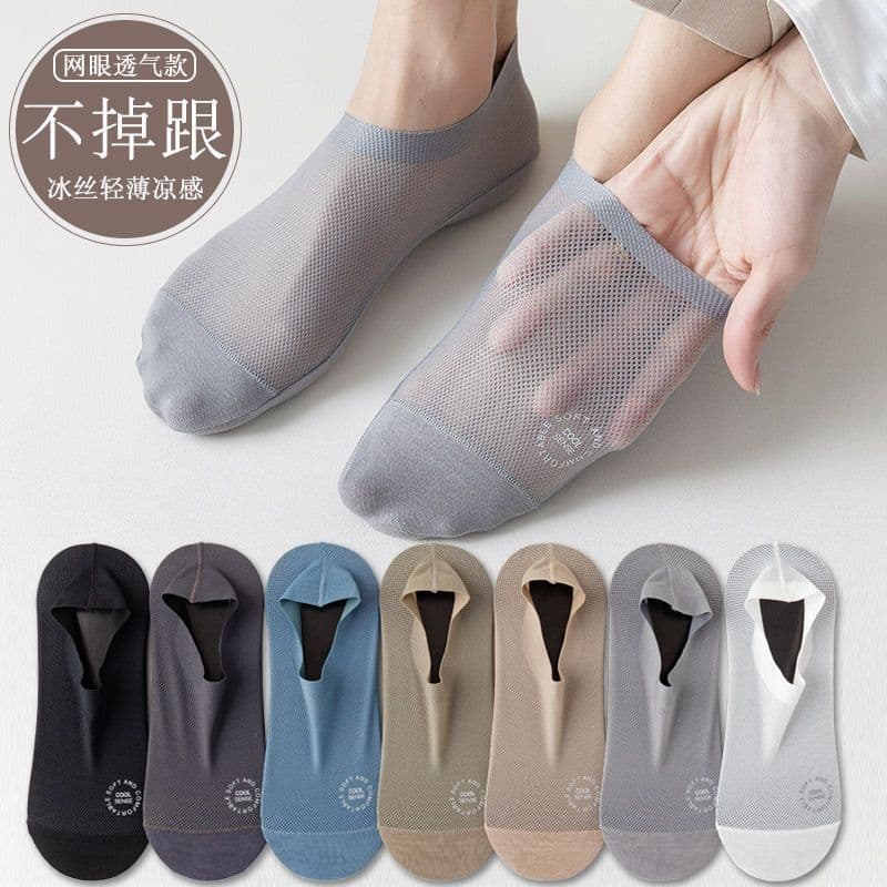 Pure Cotton Boat Socks for Men, Non-Slip, Summer Mesh, Breathable, Moisture-Wicking, Anti-Odour, Thin, Low-Cut, Invisible Short Socks