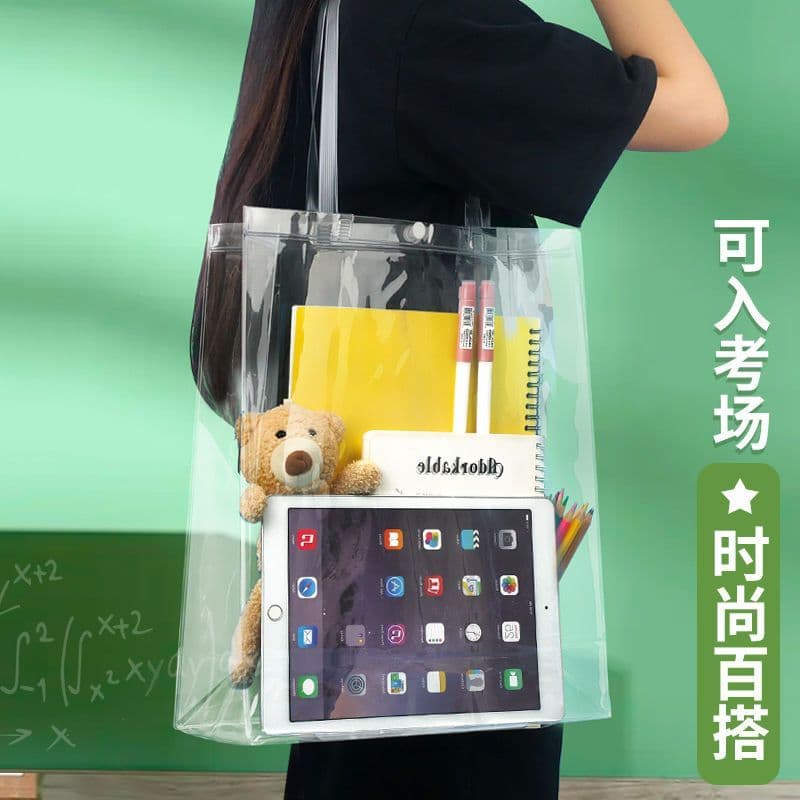 PVC transparent plastic carry bag for exams, simple and portable, can be taken into exam room