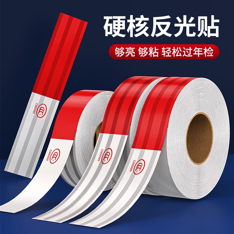 Truck reflective tape for bodywork, annual inspection warning signs, car-specific reflective strip, anti-collision glow film