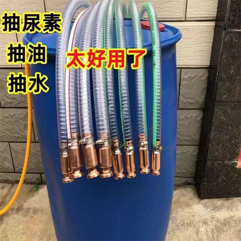 New Extra-Thick Guide Tube Car Pump for Oil, Water, and AdBlue, Multi-Purpose Fish Tank Water Changer