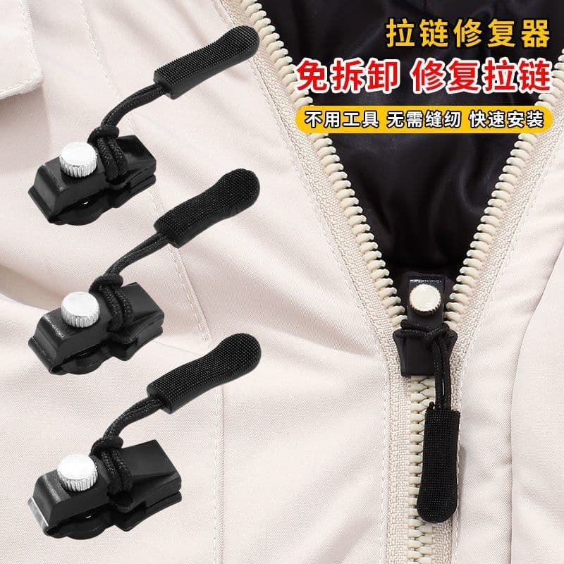 Detachable Zipper Pull Replacement for Luggage, Backpack, Clothing, Universal Repair Tool