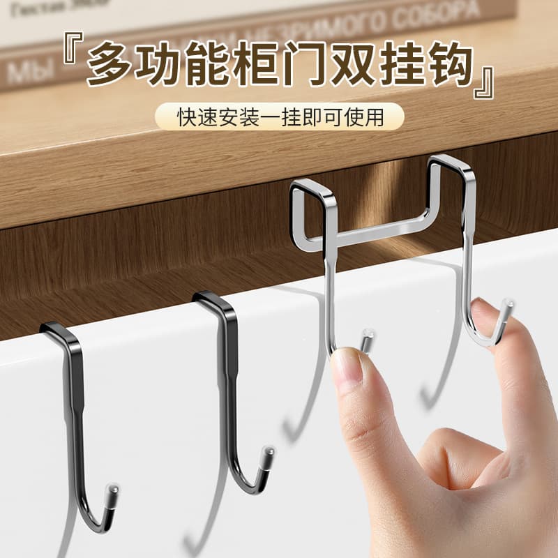 Stainless Steel S-Type Hook, No-Drill Heavy Duty Double Hook for Kitchen, Dorm Door, Wardrobe, Shoe Cabinet