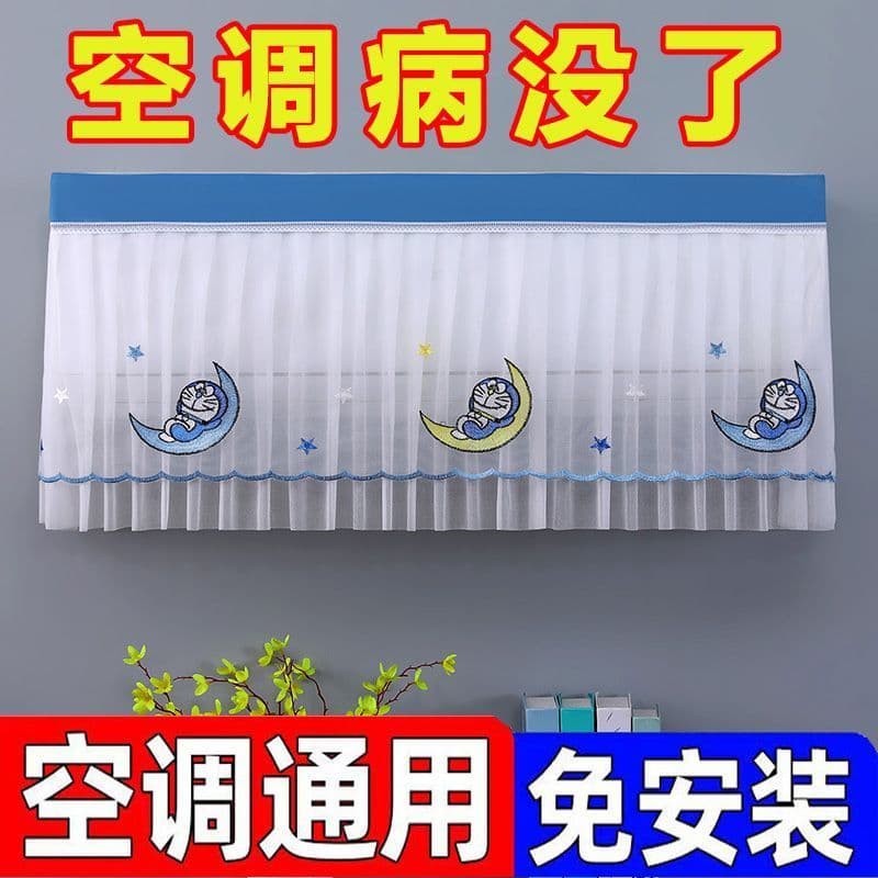 2024 New Air Conditioner Deflector Shield, Anti-Direct Flow, No Drip, Universal Fit with Elastic Band