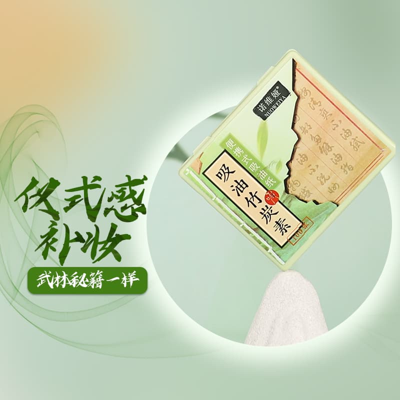Puff Oil Blotting Paper for Face, Large Sheets, Portable, Summer