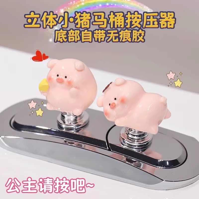 Cute Pig Toilet Flush Button Presser for Long Nails