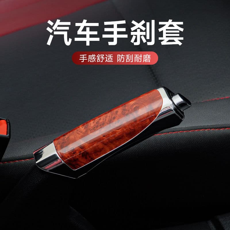 Car gear shift and handbrake cover set, genuine leather anti-slip trim, universal manual protection cover