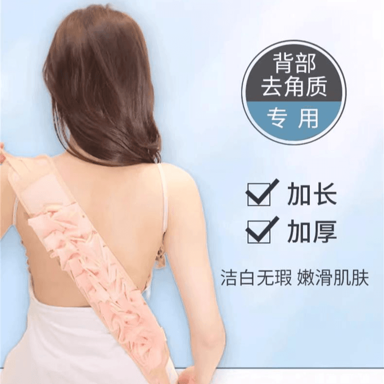 Double-sided exfoliating bath towel with back strap for men and women, long back scrubber