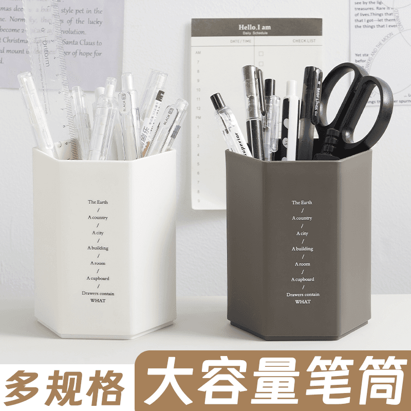 Pencil Holder, Office and Student Desk, Light Luxury, Large Capacity, Creative Multi-Function