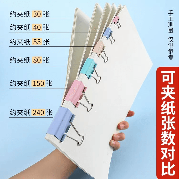 Binder Clips (1 Pack) - Durable Steel Document Clips for Files, Papers, Books