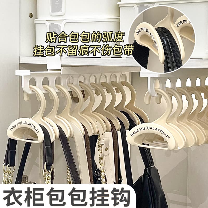 Rotatable Wardrobe Hook for Bags, Scarves, Hats – Thickened Stackable Space-Saving Rack
