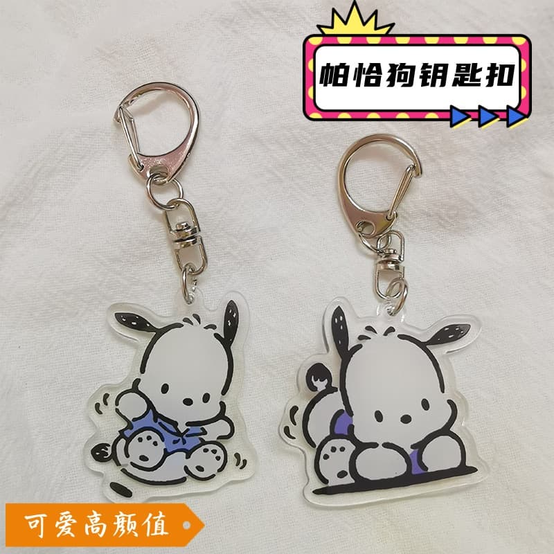 Pochacco double-sided acrylic keychain for besties and couples, cute and stylish