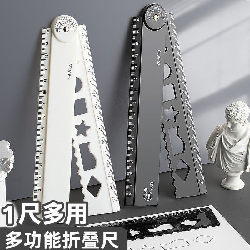 Folding Ruler with Wavy Edge, Multifunctional Centimetre Ruler for Primary and Secondary Students