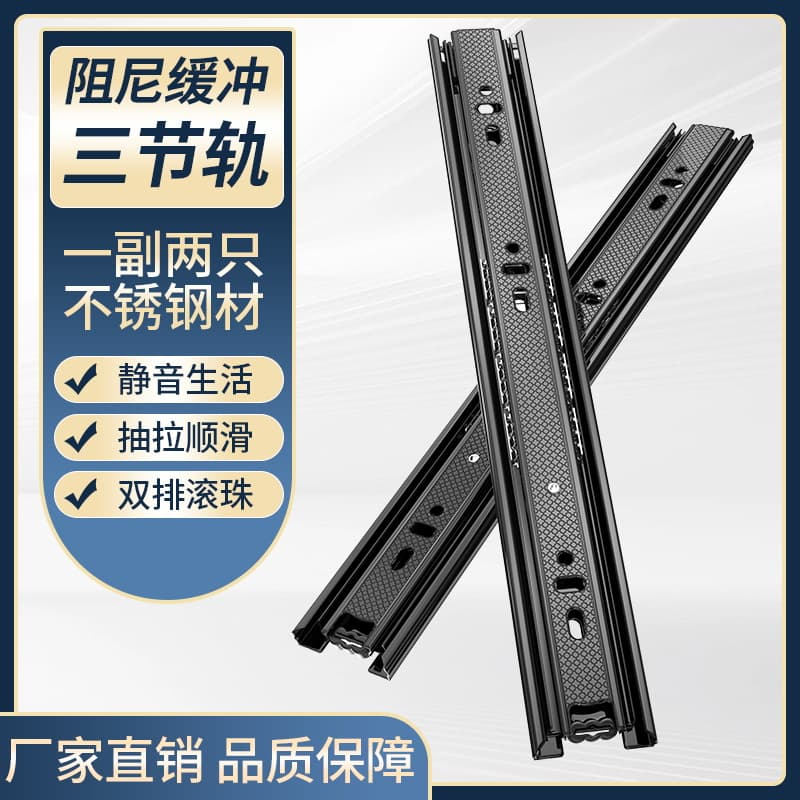 Heavy Duty Stainless Steel Ball-Bearing Drawer Slides with Soft-Close, Three-Section Tracks