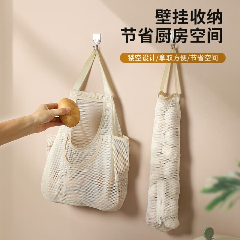 Wall-Mounted Mesh Storage Bag for Kitchen Fruits and Vegetables, Ginger and Garlic Holder