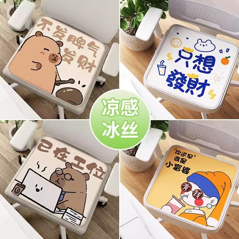 Office & Home Ice-Silk Cooling Mat, Summer Cartoon Cushion, Cool and Comfortable