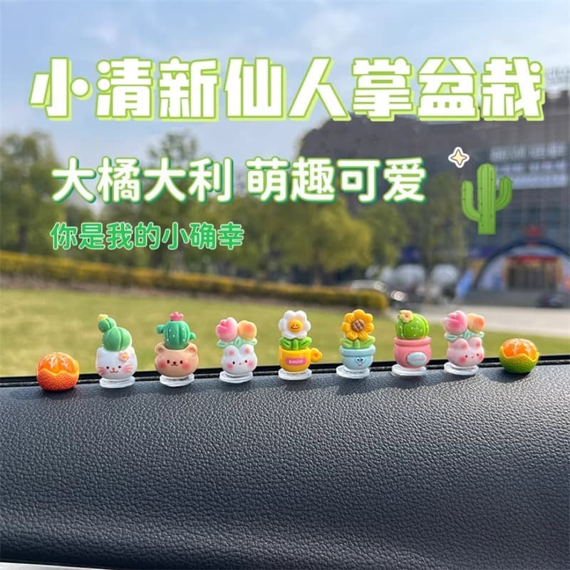 2024 Cute Simulated Flower Car Ornament Cactus Potted Plant Big Orange Car Small Flower Pot Decoration