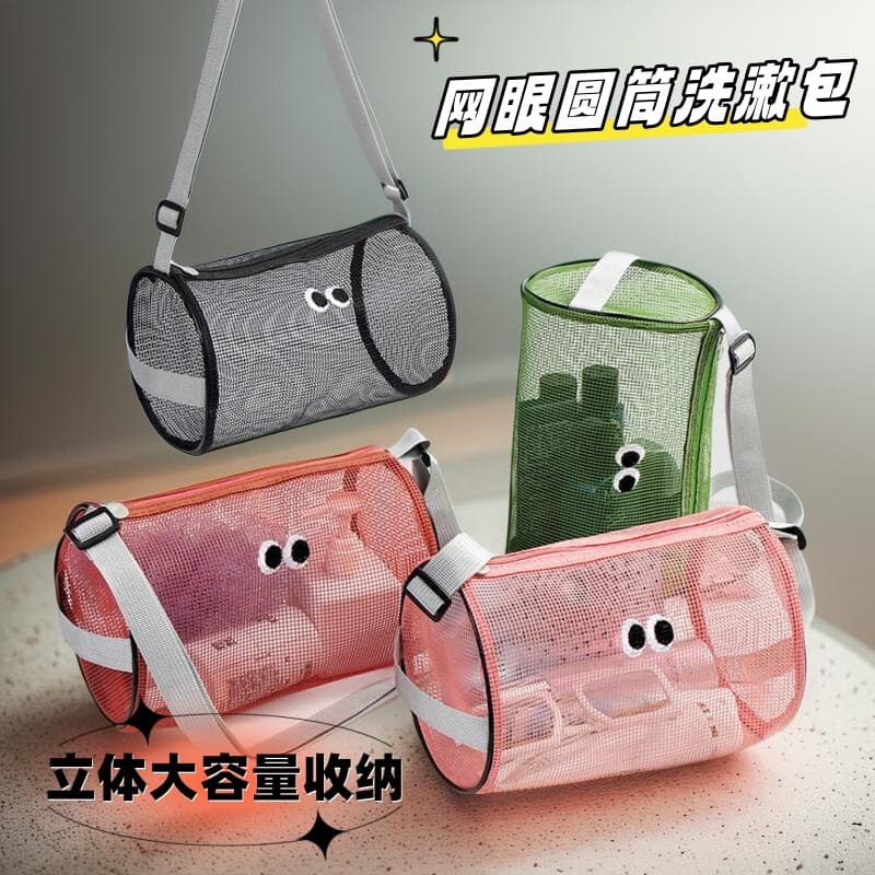 Swim bag, large-capacity 3D mesh cylindrical shoulder bag with crossbody and hand carry options, for travel, toiletries and beach