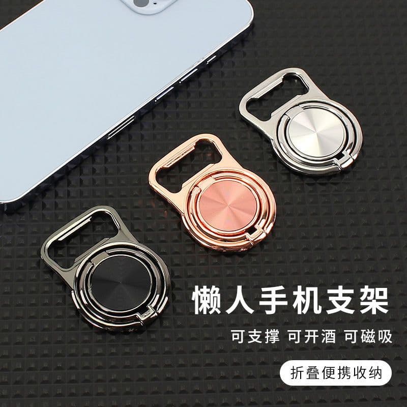 New Bottle Opener Phone Holder Desktop Magnetic Finger Ring Car Strong Magnetic Rotating Bracket Lazy Phone Case Holder