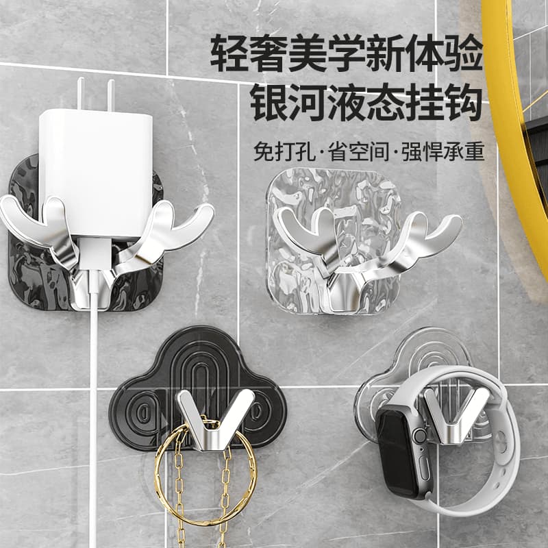 Light Luxury Antler Hook Adhesive Strong Load-Bearing No-Drill Bathroom Wall Hook