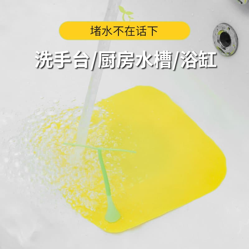 Drain Odour Trap Silicone Seal for Bathroom and Kitchen Sinks