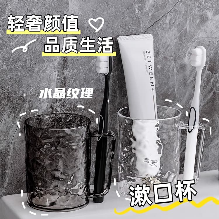 Premium high-end toothbrush mug and rinsing cup for couples and kids, new stylish bathroomware