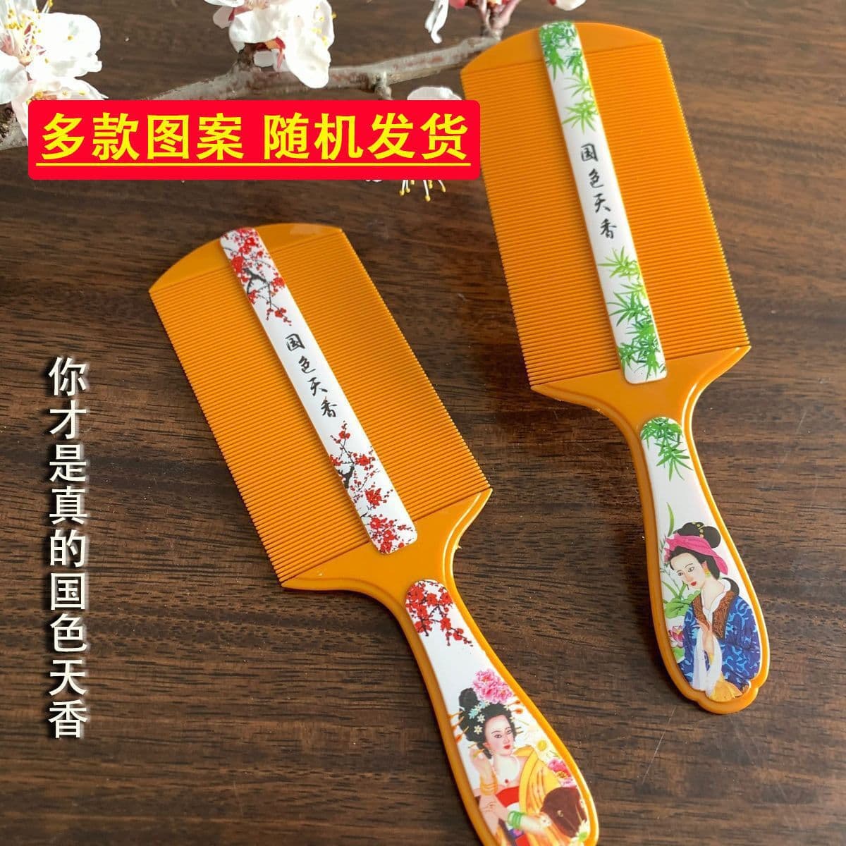 Fine-Toothed Lice Comb for Children - Extra Fine Teeth, Anti-Dandruff and Head Lice Removal, Traditional Design
