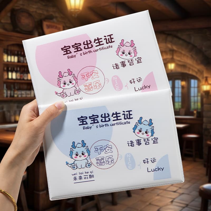 Year of the Dragon Baby Birth Certificate Cover 2024 Child Vaccination Record Book Sleeve